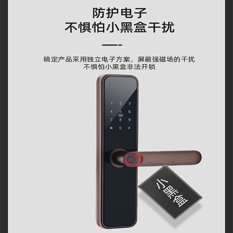 科帝 Q6木門臥室門a  智能鎖 指紋鎖 密碼鎖 安全鎖 公寓聯(lián)網(wǎng)鎖 酒店聯(lián)網(wǎng)鎖 